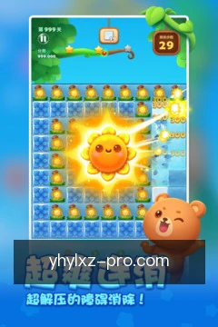 离线下载