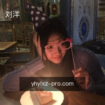 刘洋